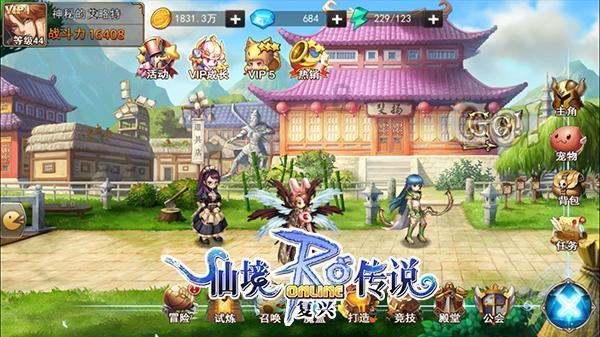 逃出重围第一章
