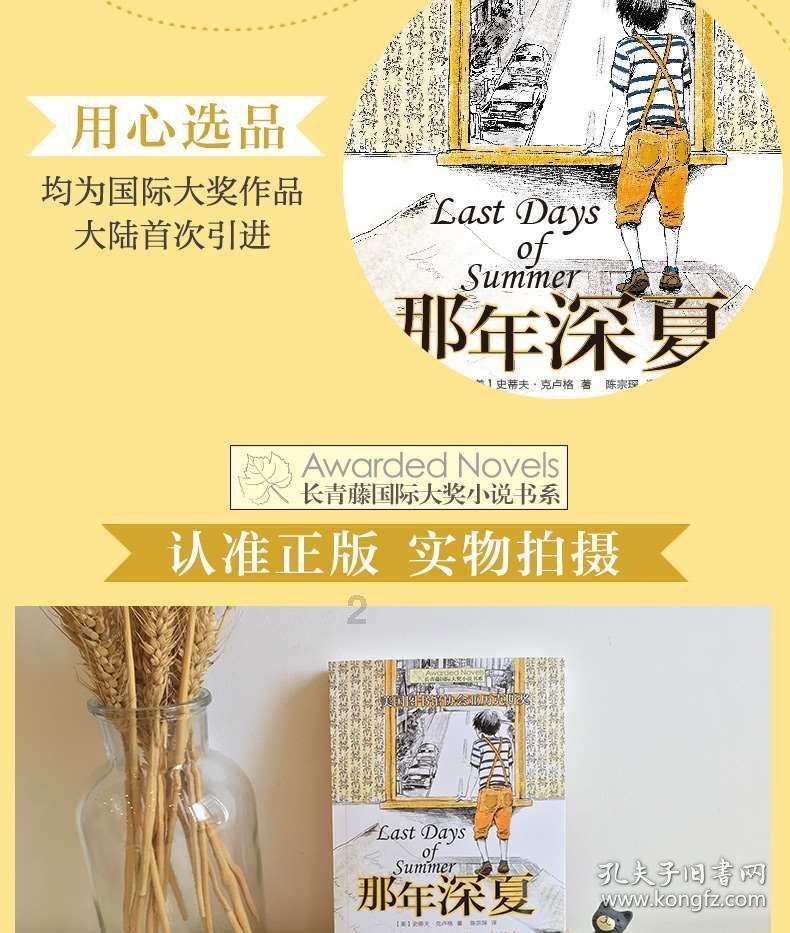 滚动的奶酪
