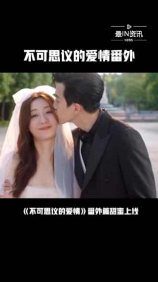 冰娃与火娃2
