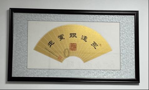 蓝色小球入袋