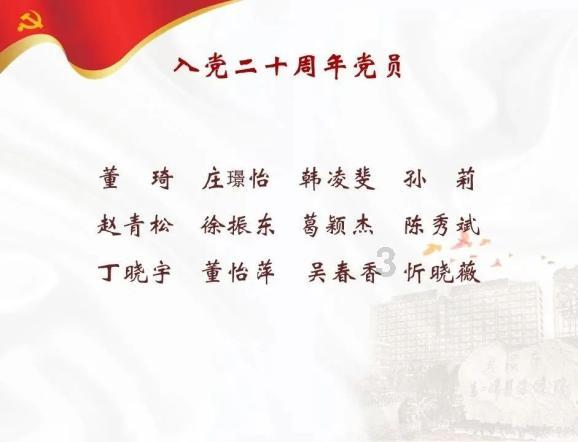 模拟山羊